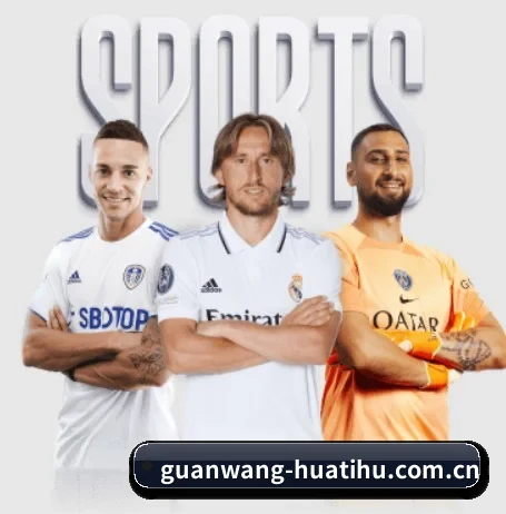 华体会app APP 界面精彩呈现(huatihui)